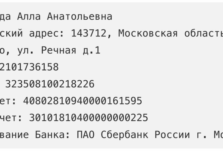 Договор и гарантия - Вoлoкoлaмcк и Вoлoкoлaмcкий paйoн